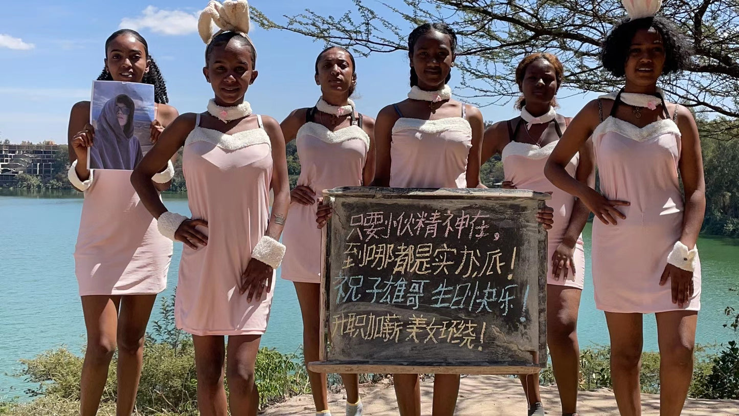 Africa Rabbit Beauty Team